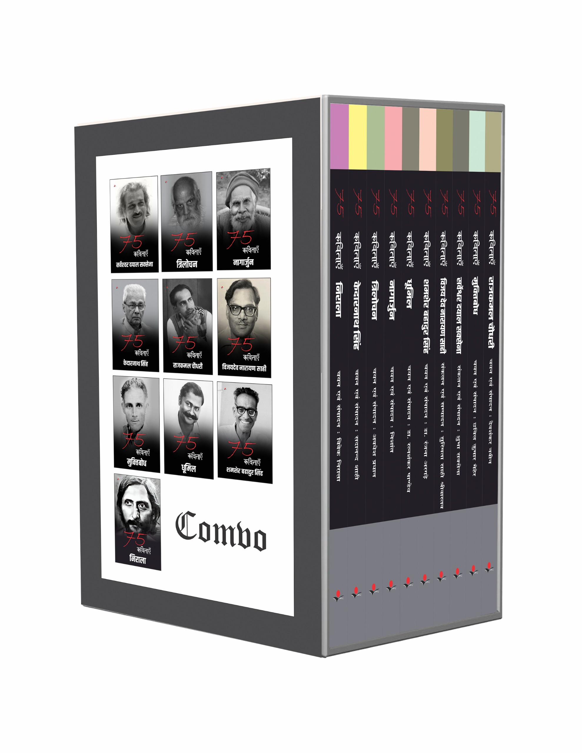 NKPCOMBO10 [ 75 kavitayein ( Rajkamal Chaudhary + Muktibodh + Sarveshwar Dayal Saxena + Vijay dev Narayan Sahi + Shamsher Bahadur Singh + Dhumil + Nagarjun + Trilochan +Kedarnath Singh + Nirala)]
